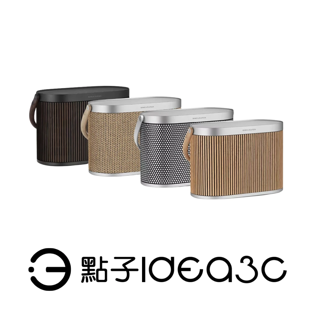 B&O Beosound A5 家用可攜式音響 無線充電 立體聲配對 IP65防塵防水