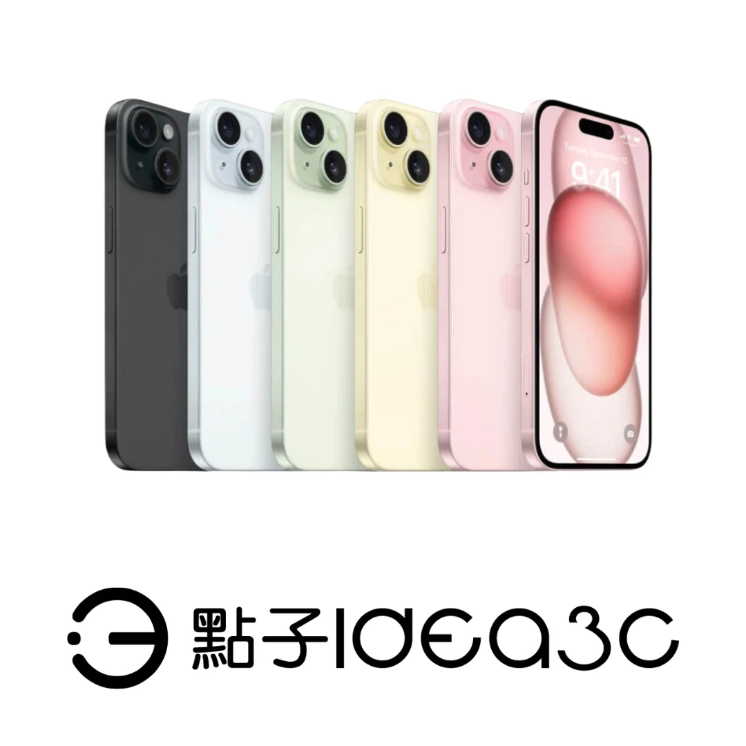 【不完美撿好康】Apple iPhone 15 6.1吋螢幕 動態島 4800 萬畫素 A16 仿生晶片