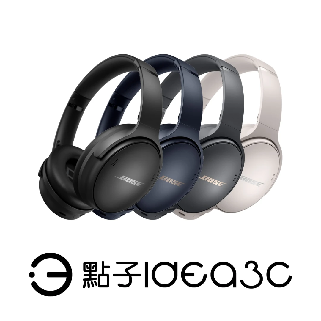 BOSE QuietComfort 45 消噪耳罩式無線耳機麥克風 強效消噪與通透模式 輕量配戴感
