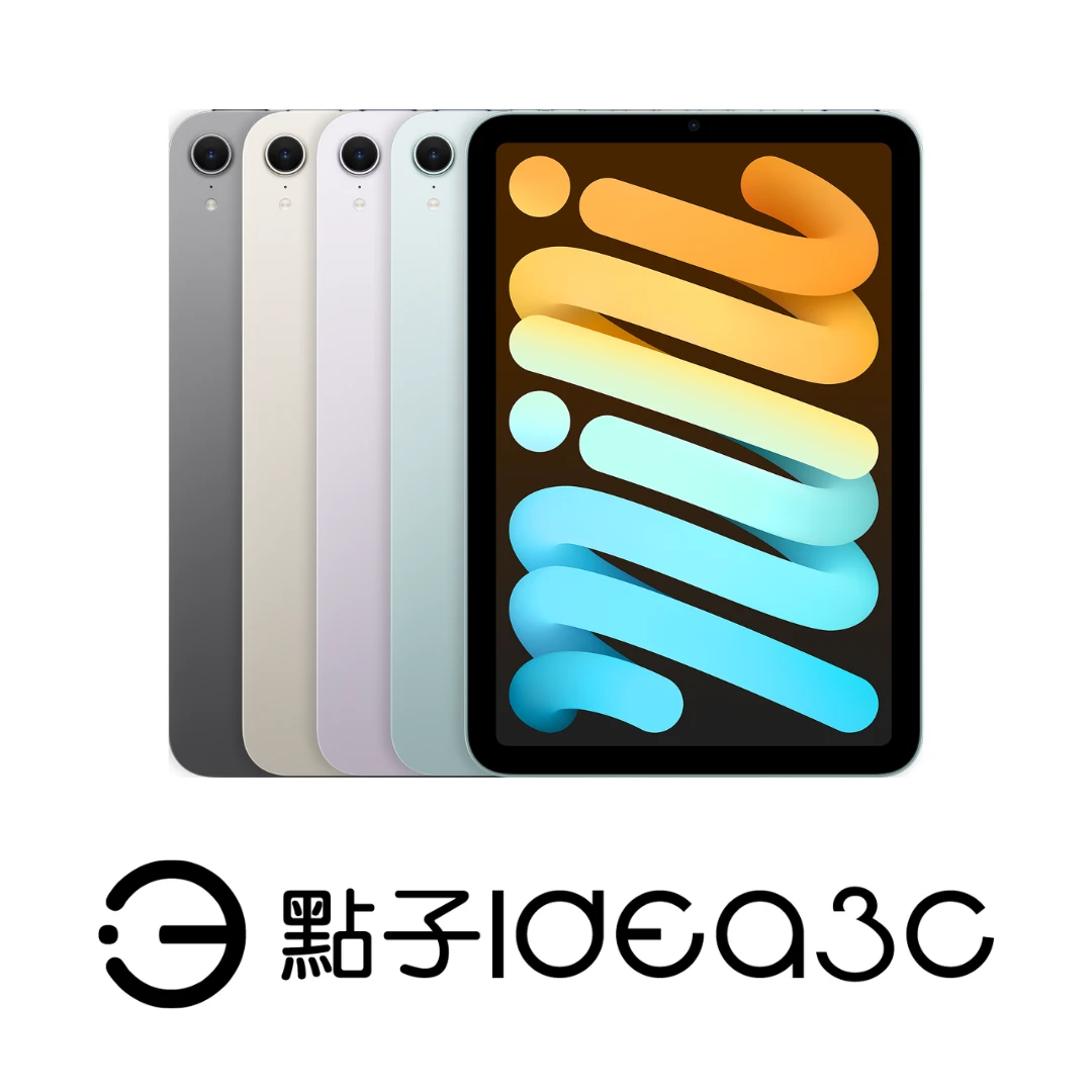 Apple iPad mini 7 512G WIFI版 A2993【新品】8.3吋平板