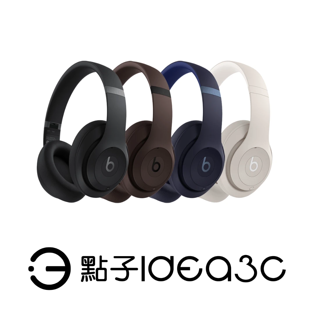Beats Studio Pro 無線頭戴式耳機【新品】主動降噪與通透模式