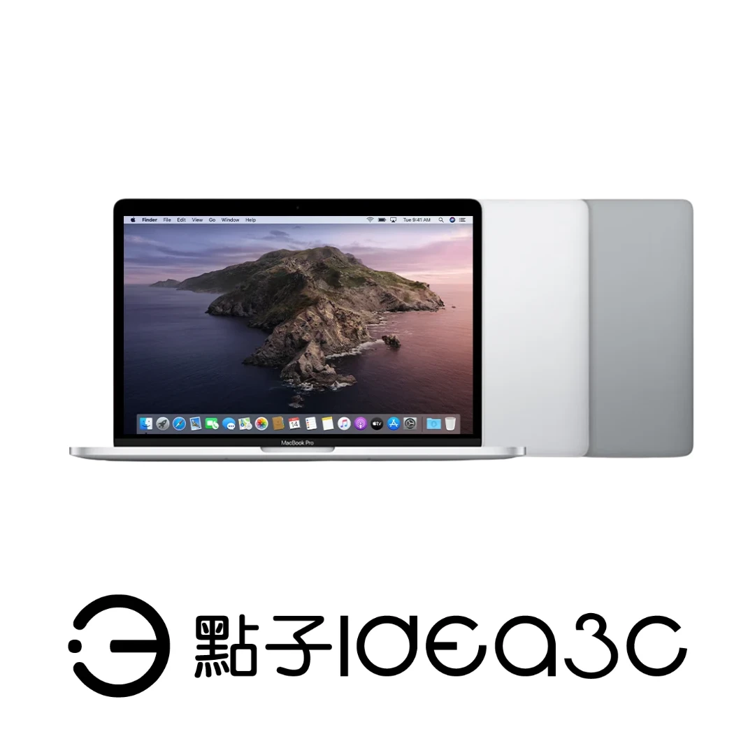 Apple MacBook Pro 13吋 TB i5 1.4G 8G 512G 2020年 A2289