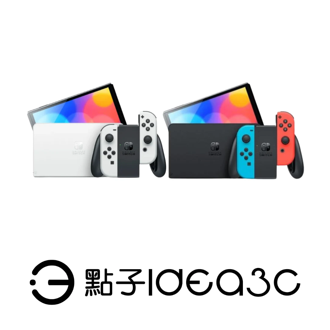 Nintendo Switch OLED款 最新轉軸式支架 720P解析度