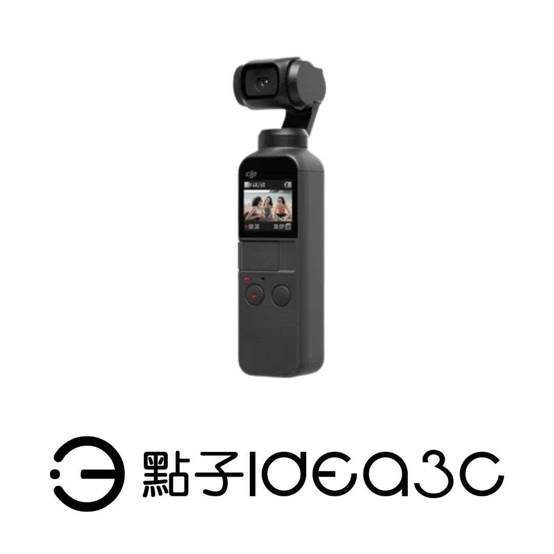 DJI Osmo Pocket 1 手持口袋攝影機 1200萬畫素 三軸機械雲台