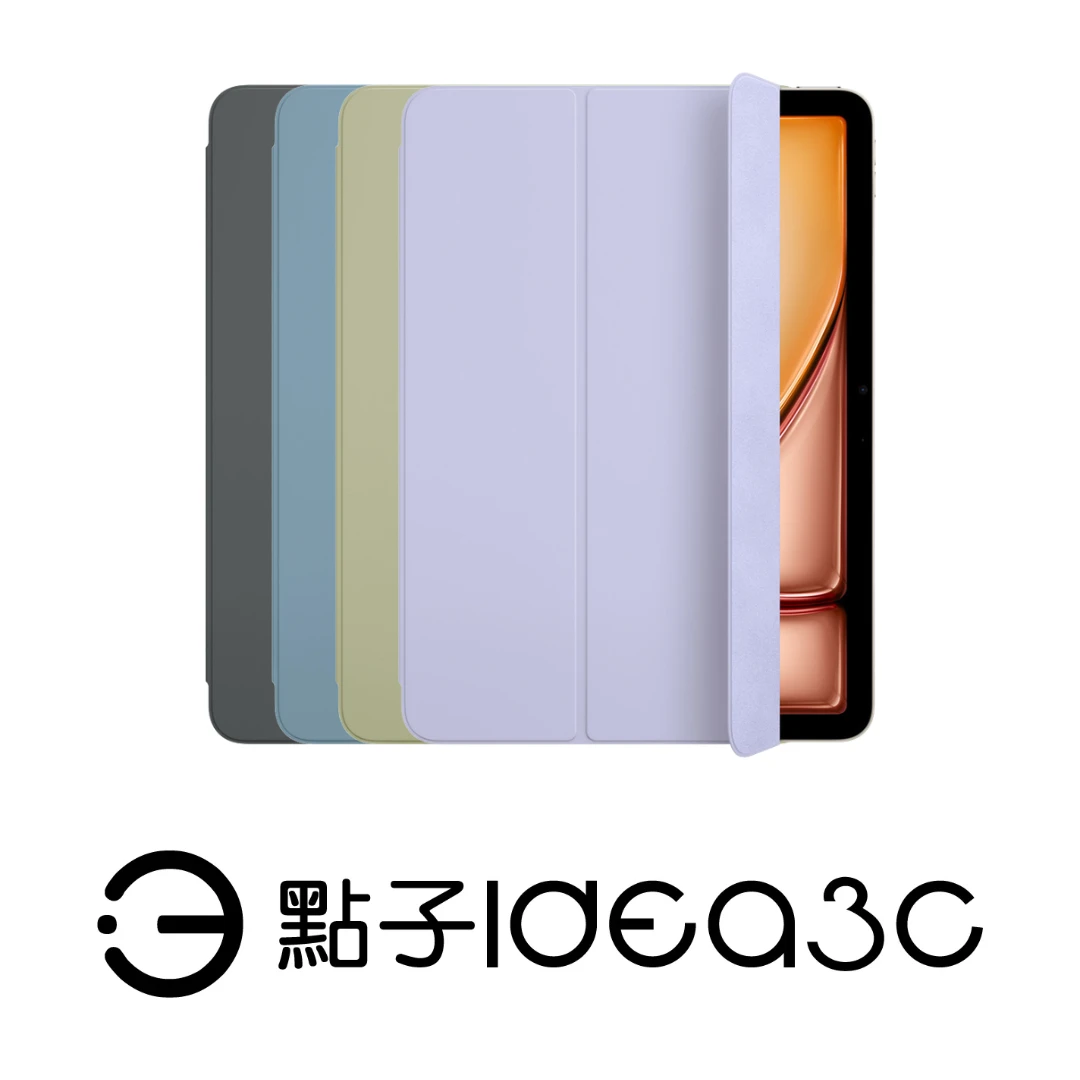 Apple Smart Folio 11吋 聰穎雙面夾 適用於iPad Air M2~M3、4代、5代