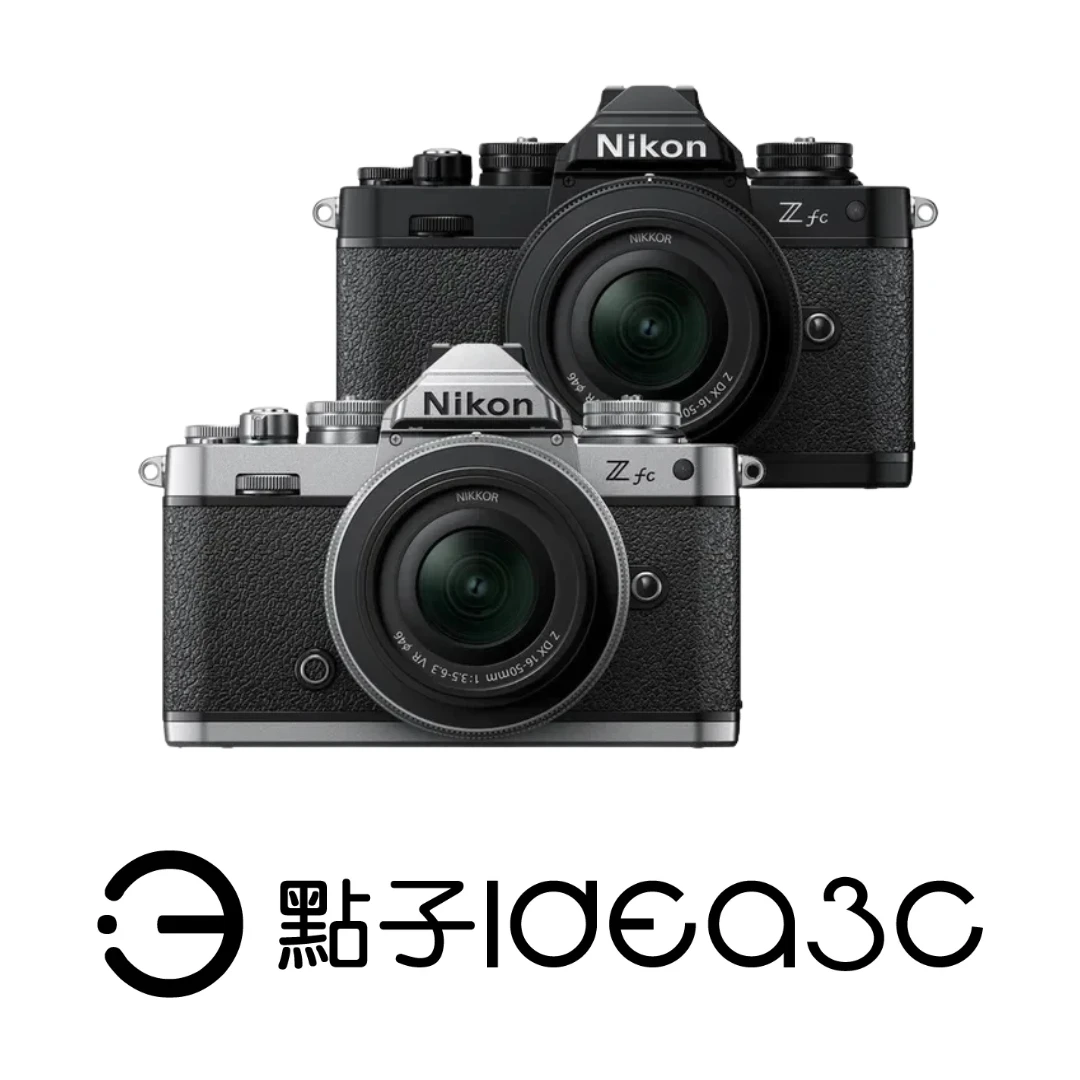 Nikon Z fc+Z DX 16-50mm F3.5 - 6.3 VR Kit組 無反光鏡相機 4K超高畫質短片錄製 20.9MP感測器