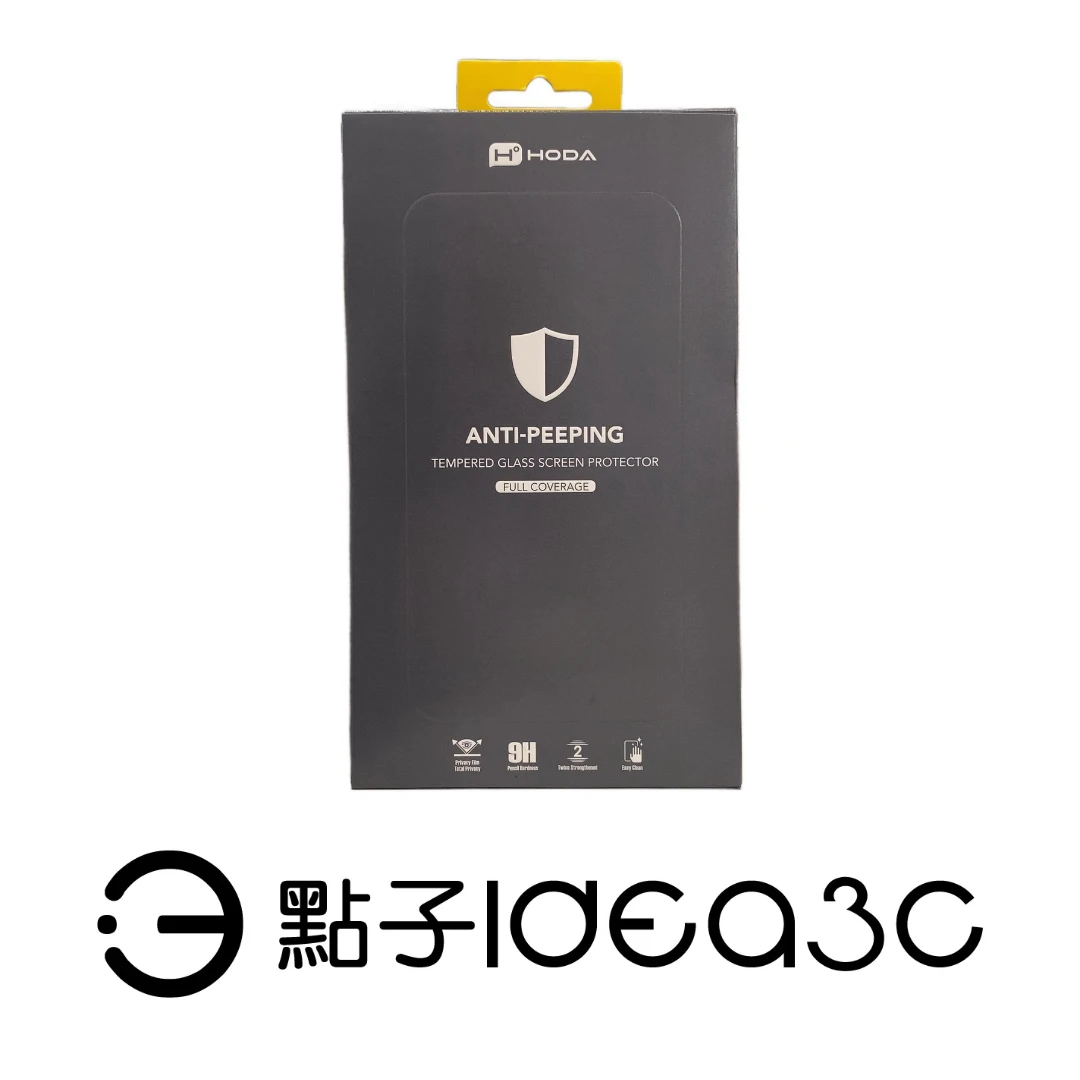 Hoda 2.5D滿版黑防窺保護貼 傾斜28°徹底防窺 抗刮耐衝擊 抗指紋油污