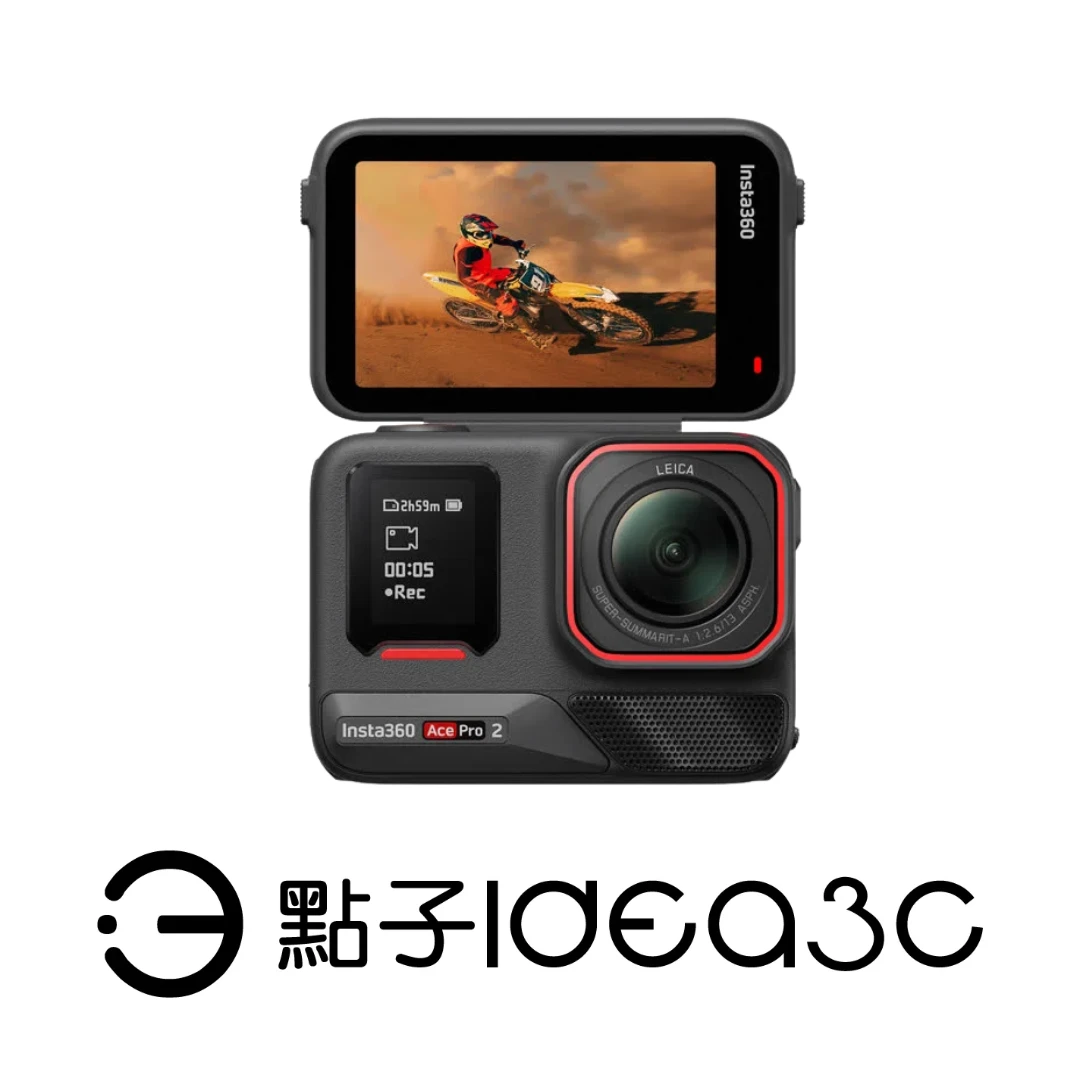 Insta360 Ace Pro 2 運動相機【新品】2.5吋翻轉觸控螢幕 手勢、語音控制與AI剪輯