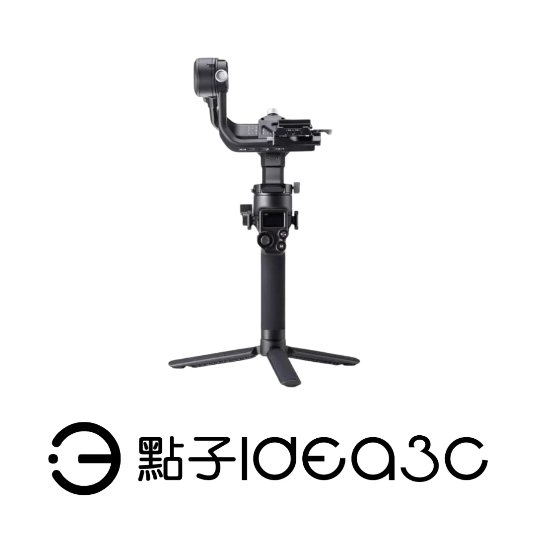 DJI RSC2 相機三軸穩定器 可折疊設計 SuperSmooth超級增穩模式