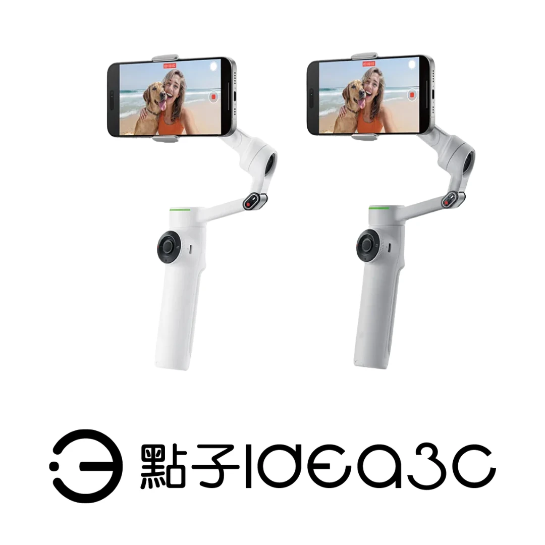 Insta360 Flow 2 Pro AI三軸手機穩定器 深度追蹤 4.0 一體化設計