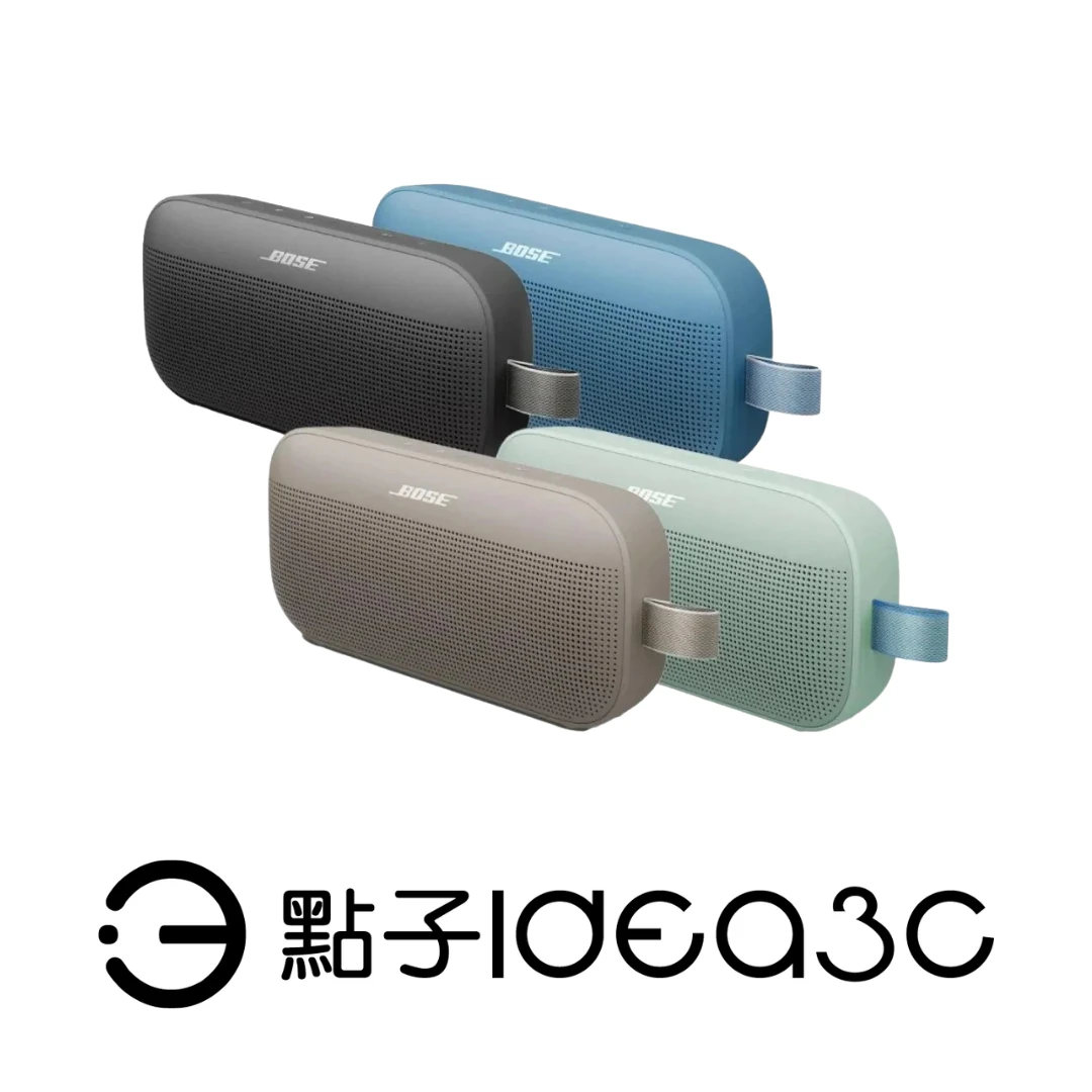 Bose Soundlink Flex Ⅱ 可攜式藍牙喇叭【新品】連續播放長達 12 小時 立體聲模式