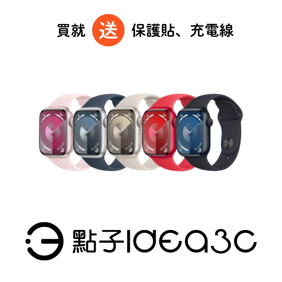 Apple Watch S9 41mm GPS版 鋁金屬 血氧濃度app 睡眠監測