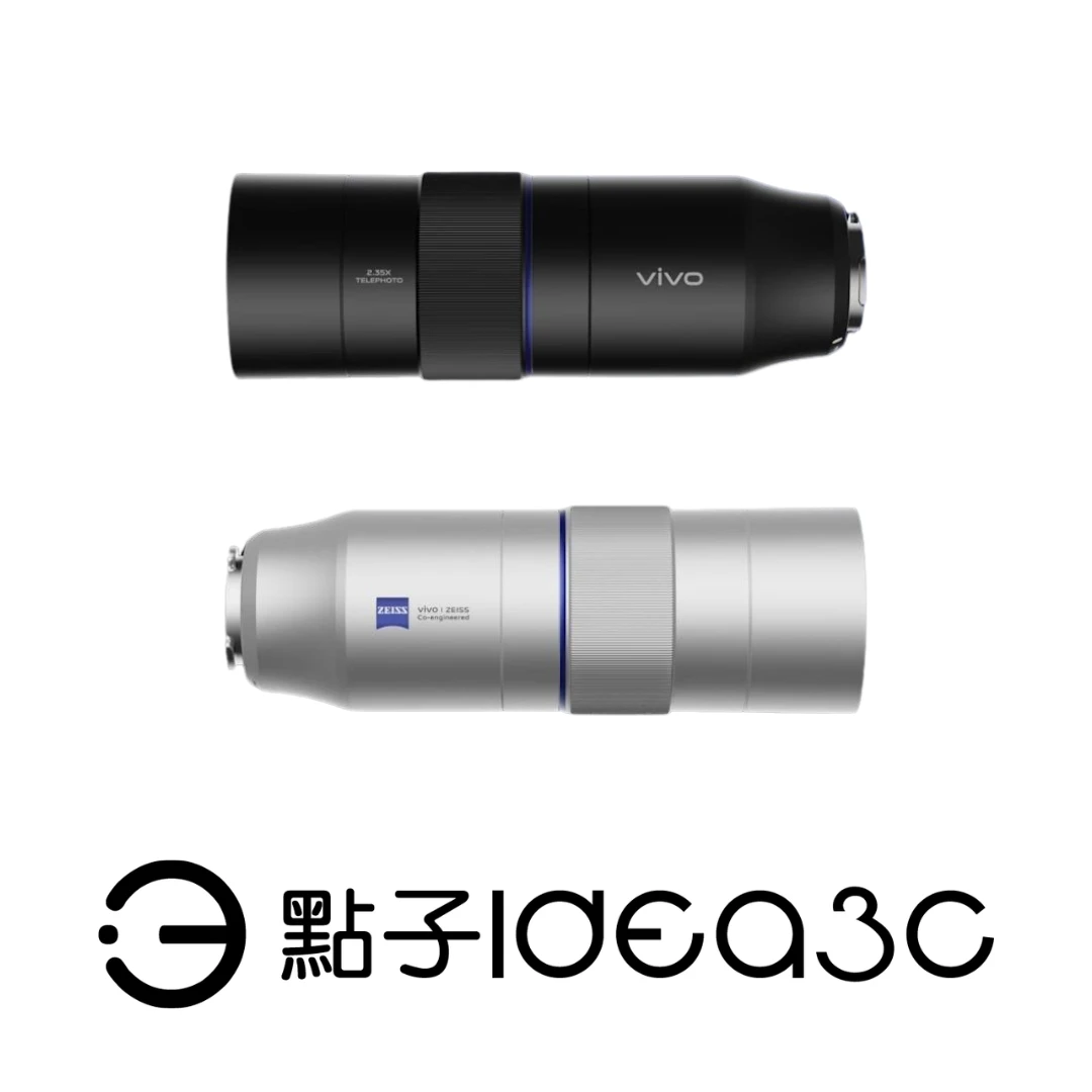 Vivo ZEISS 2.35x 長焦增距鏡【新品】蔡司長焦增距鏡 超遠變焦