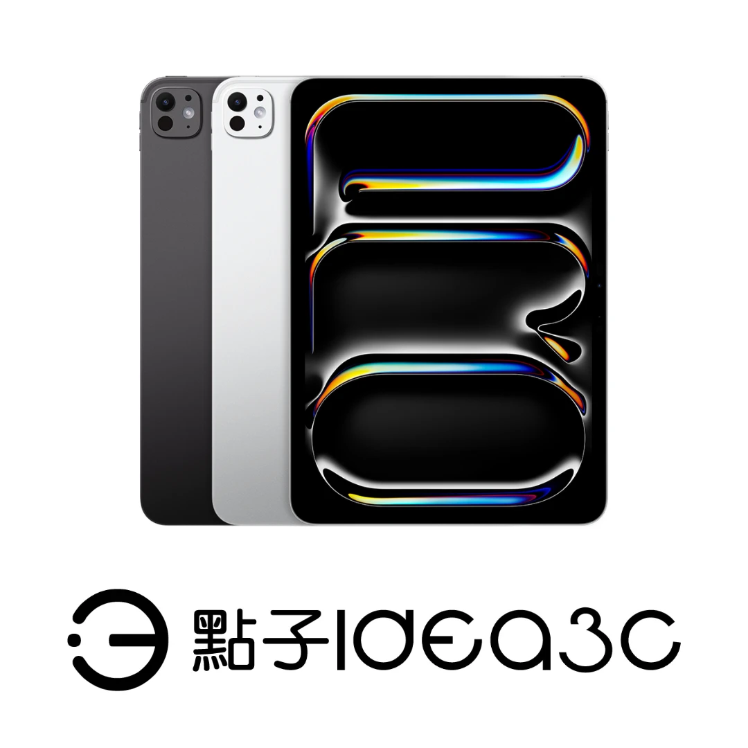 Apple iPad Pro 11吋 M5 512G WIFI版 M5晶片 再生鋁金屬機身