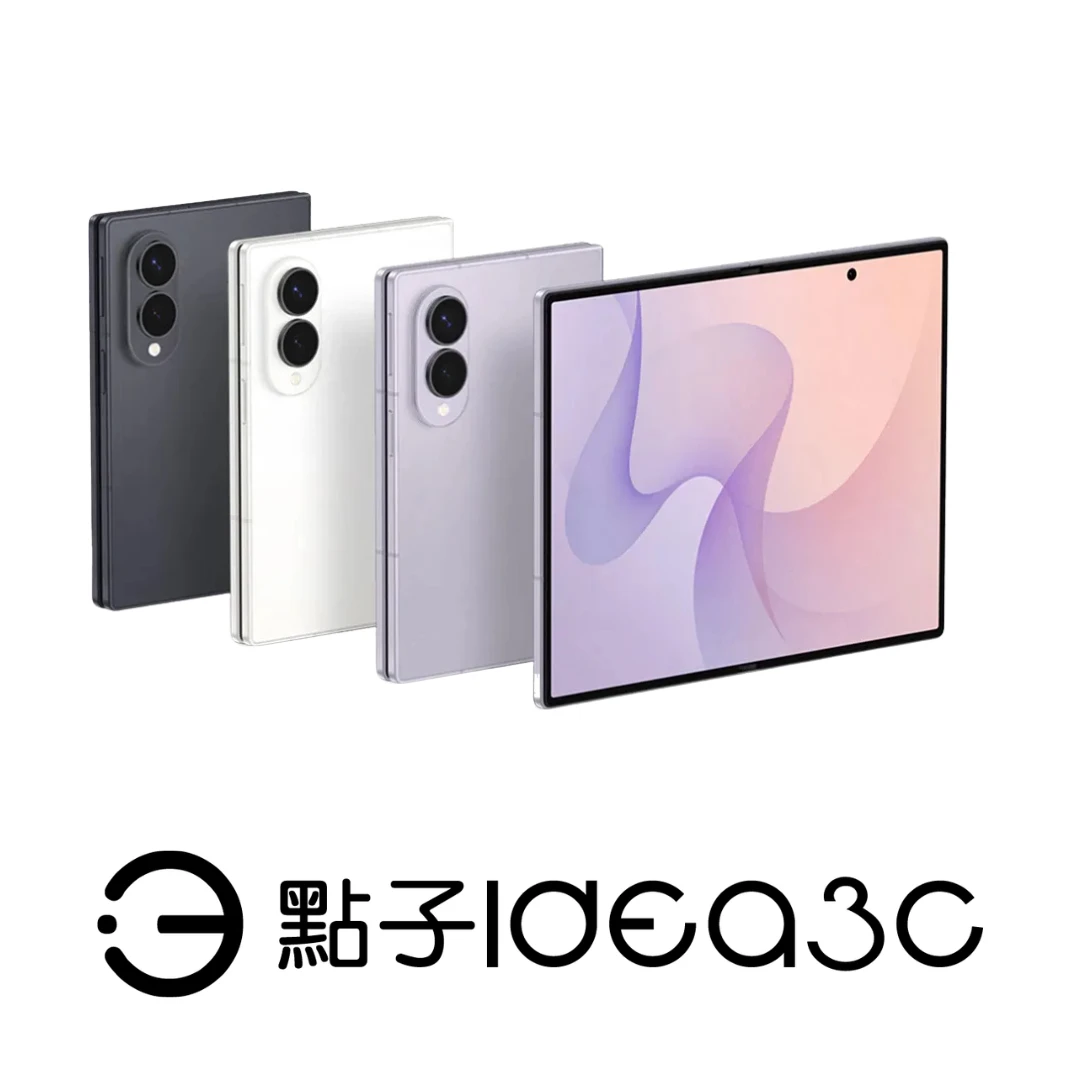 SAMSUNG Galaxy Z Fold8 12G/256G 【新品】5000萬畫素超廣角 7.6吋可摺式大螢幕