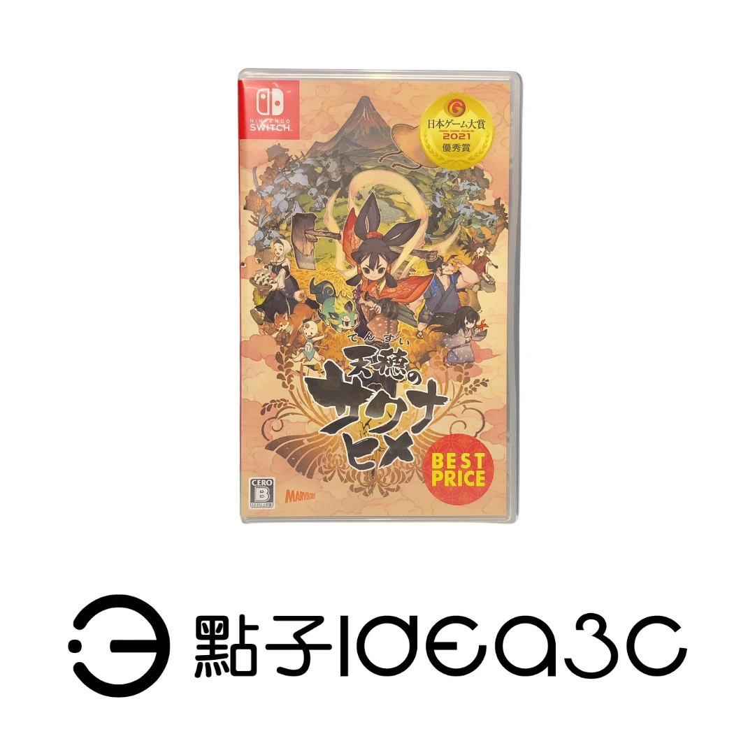Switch 遊戲片｜天穗之咲稻姬 BEST PRICE｜動作角色扮演遊戲