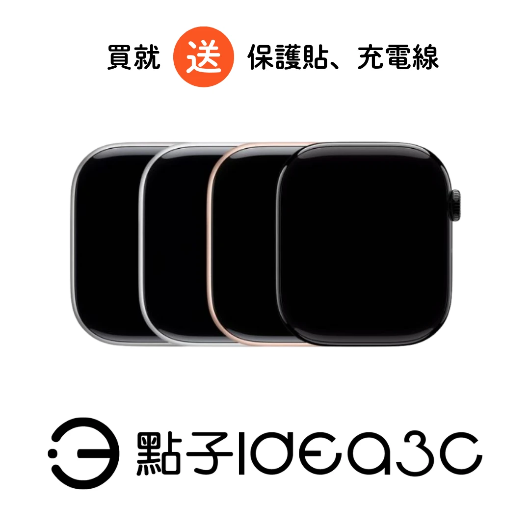 Apple Watch S11 42mm GPS版 鋁金屬 Retina顯示器 強化防水性能