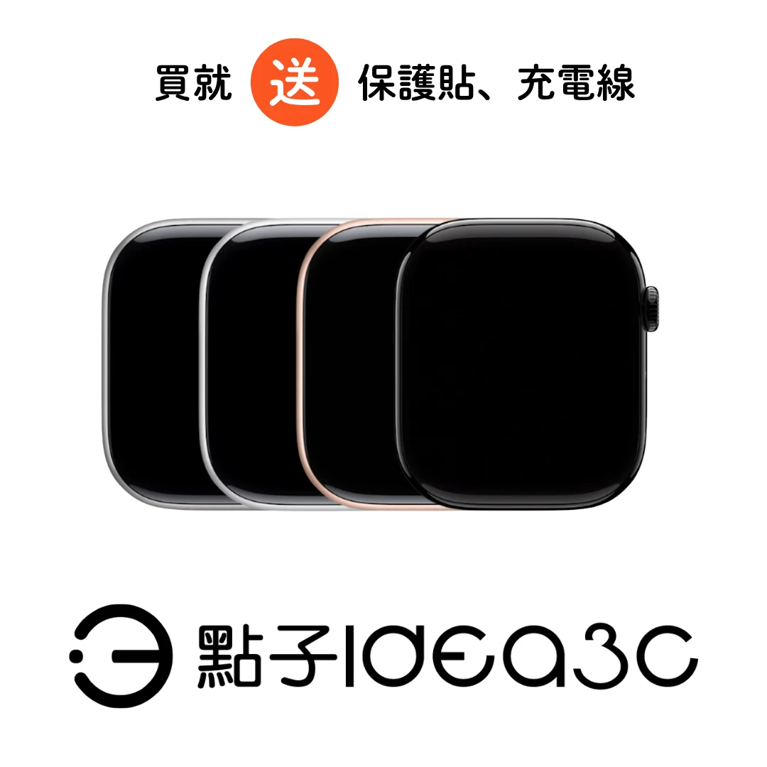 Apple Watch S11 46mm GPS版 鋁金屬 Retina顯示器 強化防水性能