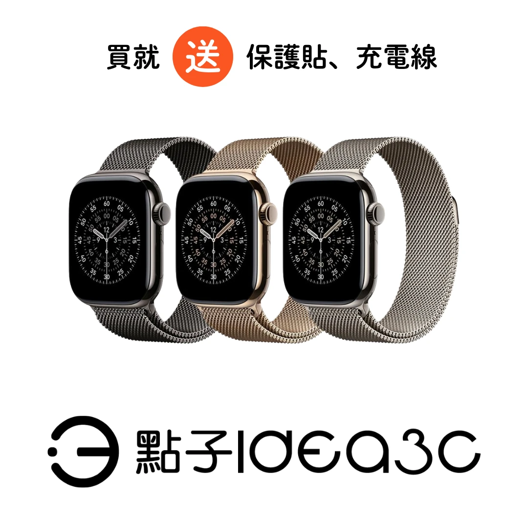Apple Watch S11 42mm LTE版 鈦金屬 行動網路 車禍偵測