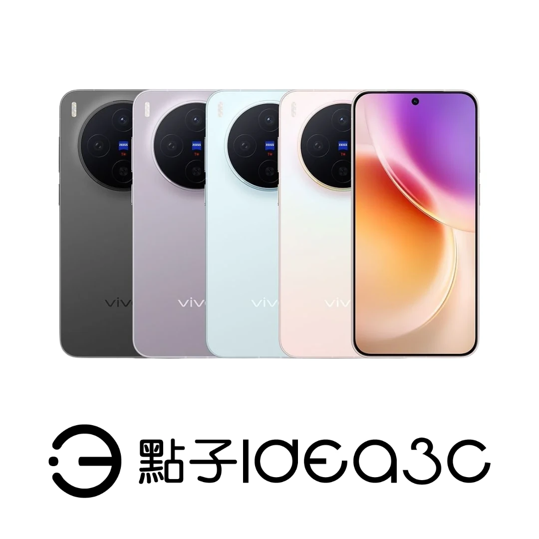 Vivo X300 12G/256G 6.31吋螢幕 2億畫素 蔡司影像旗艦手機