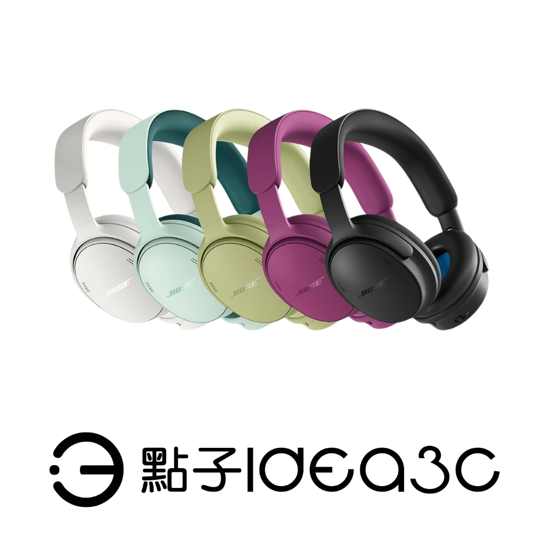 Bose QuietComfort 消噪耳罩式耳機二代【新品】藍牙 5.1 支持快充 高傳真音質