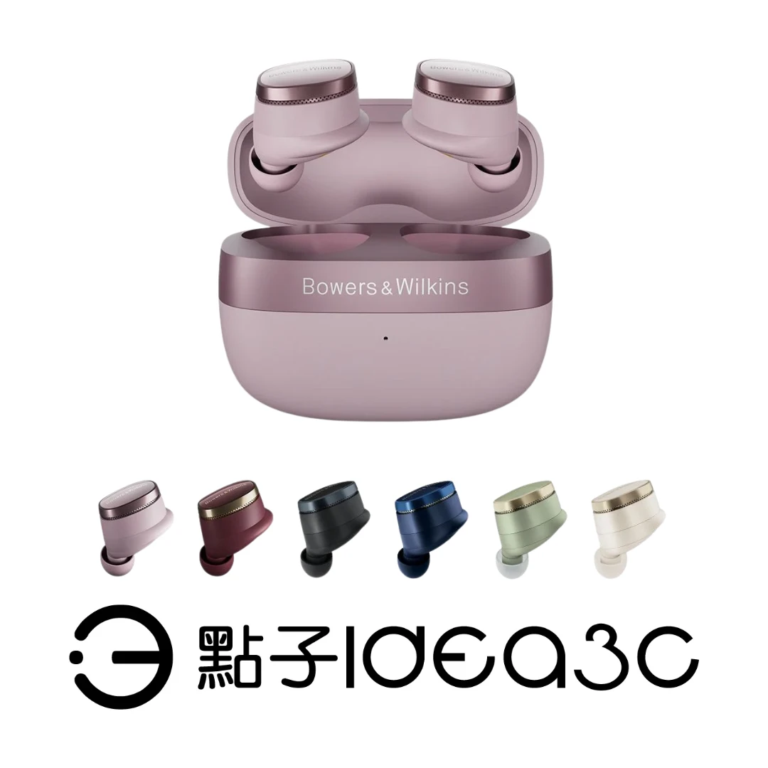 Bower & Wilkins Pi8 真無線入耳式主動降噪耳機【新品】無線充電 支援iPhone