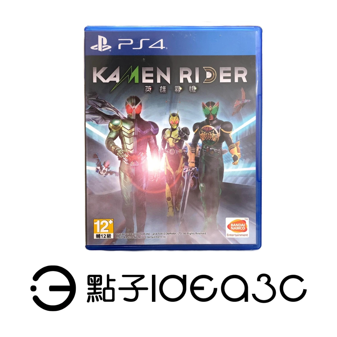 PS4 遊戲片｜KAMEN RIDER 英雄尋憶｜英雄連擊動作遊戲