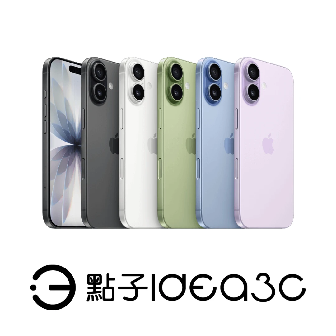Apple iPhone 17 256G【新品】6.3吋 A19晶片 120Hz螢幕刷新率