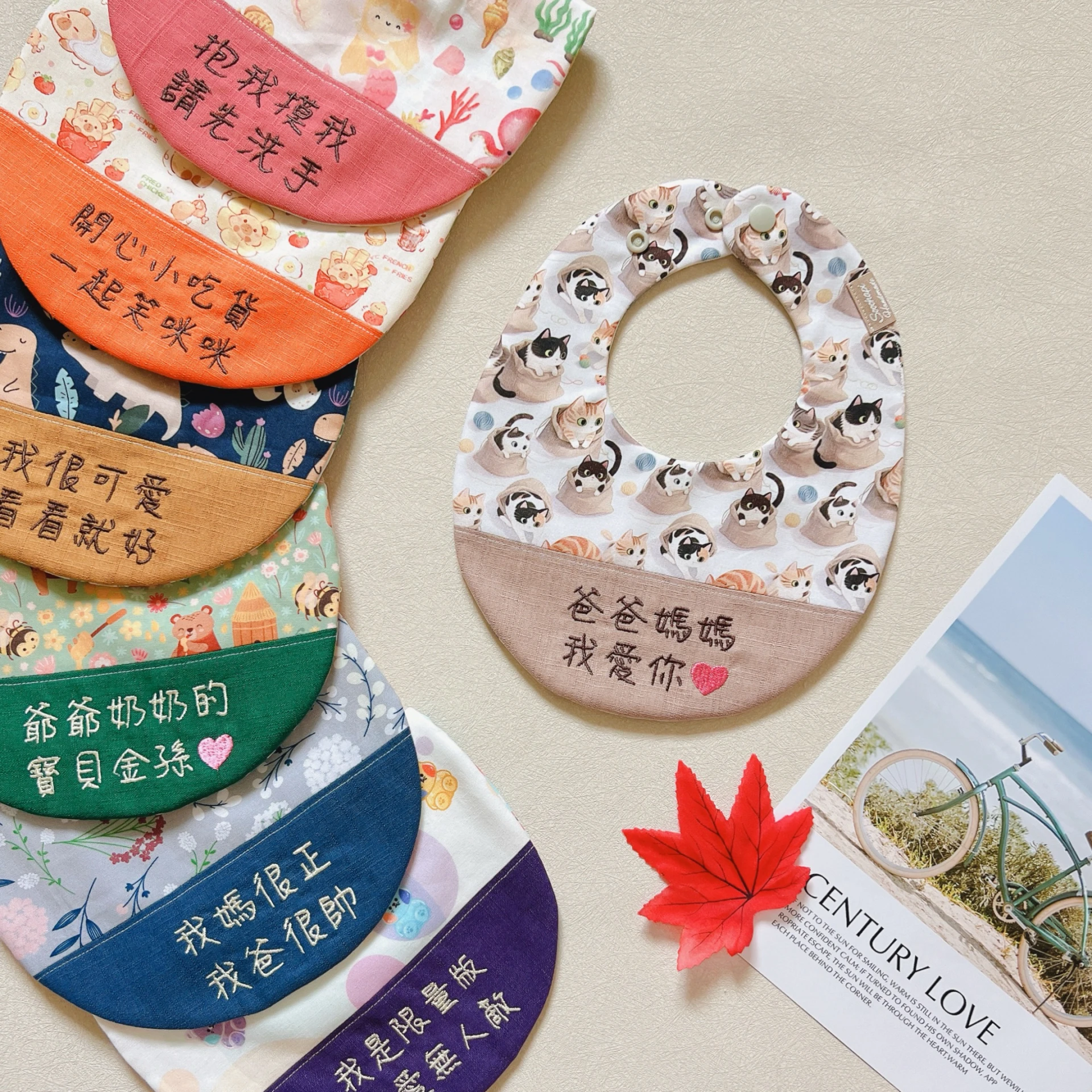 繡字圍兜