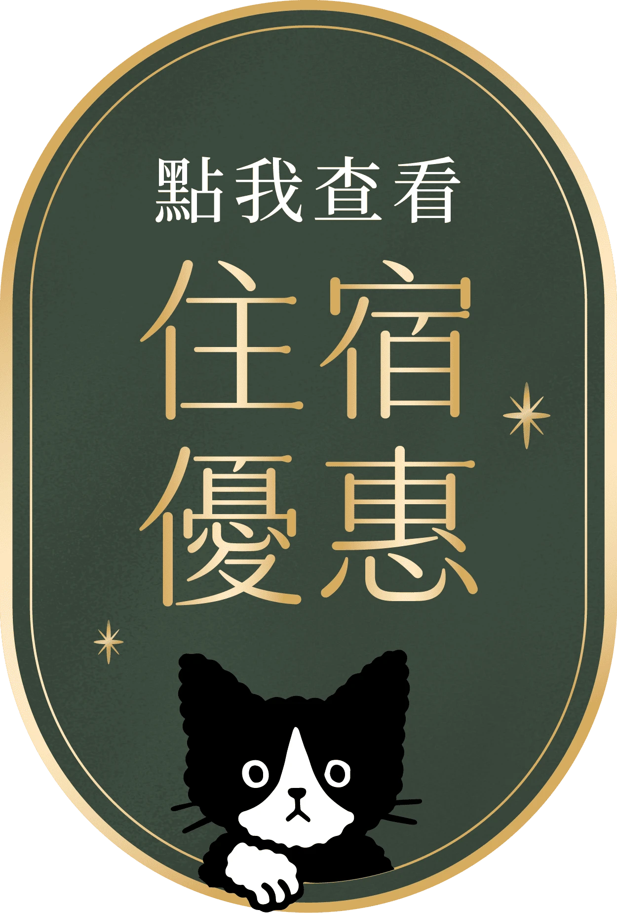 浮動廣告