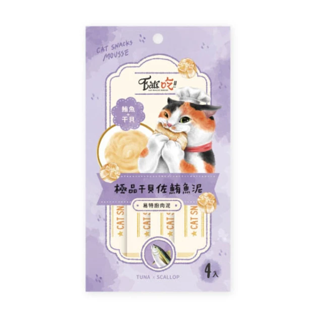 Eat's 易特廚肉泥-極品干貝佐鮪魚泥(鮪魚+干貝)15gx4條