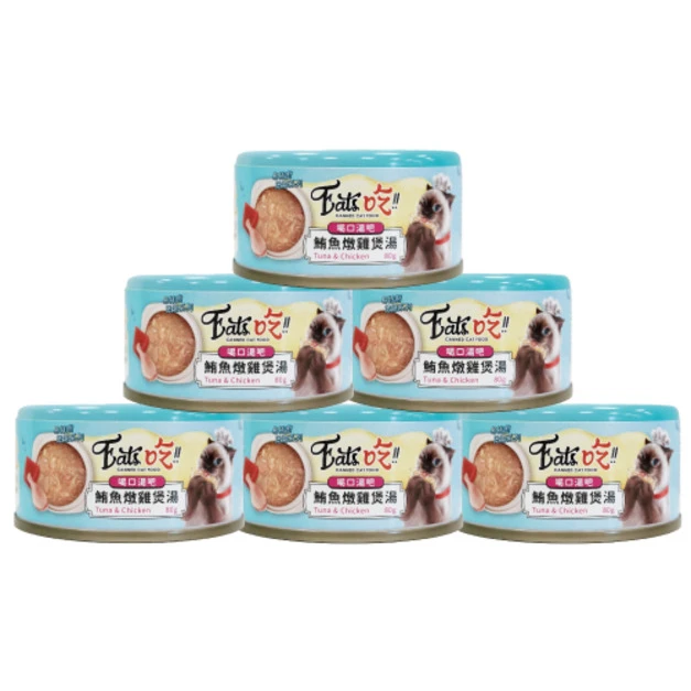 Eat's 易特廚 喝口湯吧-鮪魚燉雞煲湯 80gx24罐/箱