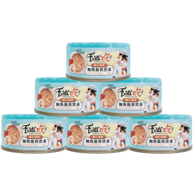 Eat's 易特廚 喝口湯吧-鮪魚扇貝煲湯 80gx24罐/箱