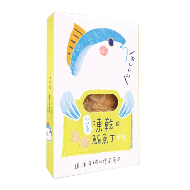 小心魚凍乾100%極鮮鮪魚塊 40g