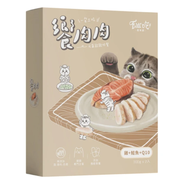 Eat's 易特廚 饗肉肉元氣飽飽特餐-雞+鮭魚+Q10 100gx2包/盒