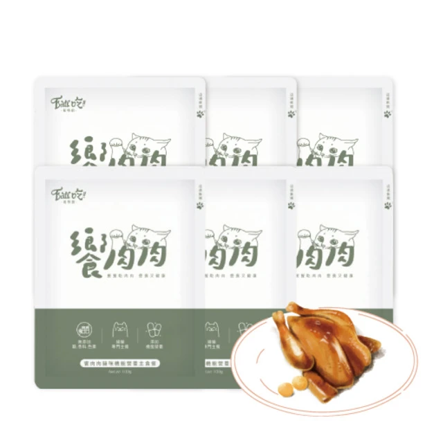 Eat's 易特廚 饗肉肉皮毛保健特餐-田園雞肉+卵磷脂 100gx80包