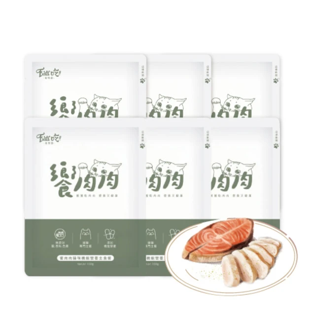 Eat's 易特廚 饗肉肉元氣飽飽特餐-雞+鮭魚+Q10 100gx80包