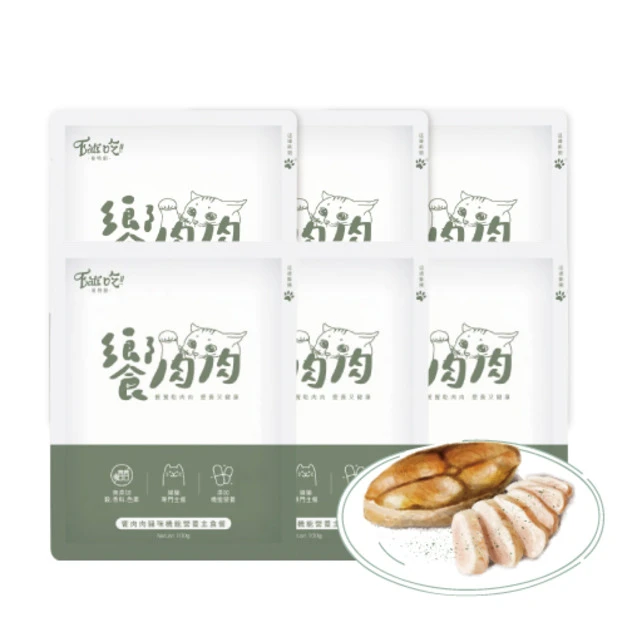 Eat's 易特廚 饗肉肉活力滿滿特餐-雞+土魠魚+UC2 100gx80包