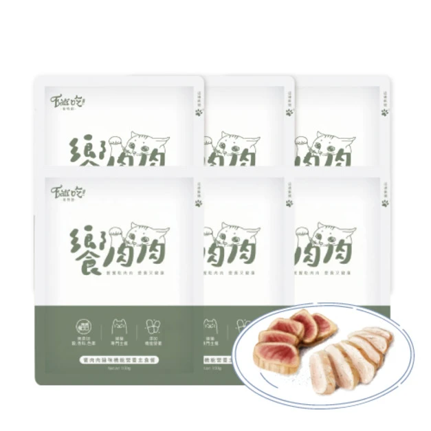 Eat's 易特廚 饗肉肉心情爽爽特餐-雞+鮪魚+胺基酸 100gx80包