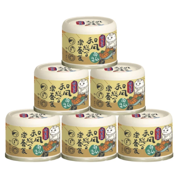 喵食堂 和風營養主食罐-鮪魚雞肉佐南瓜 55gx24罐/箱 30%off喵食堂 和風營養主食罐-鮪魚雞肉佐南瓜 55gx24罐/箱