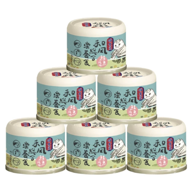 喵食堂 和風營養主食罐-鮪魚佐鮭魚 55gx24罐/箱