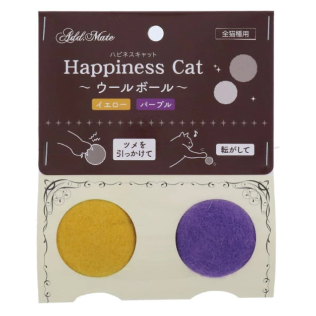 Petio Happiness Cat 毛球貓玩具-紫色黃色 2顆
