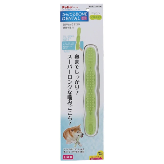日本製 Petio 狗狗潔齒玩具-超長柔軟型