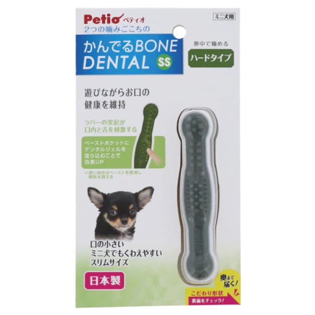 日本製 Petio 狗狗潔齒玩具-硬質型SS(兩款可選)
