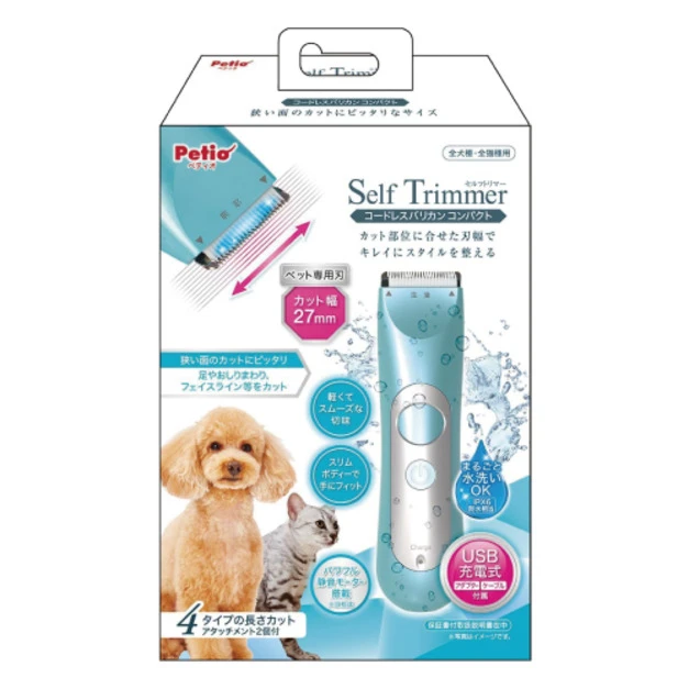 Petio Self Trimmer系列 27mm專業電動剃毛刀