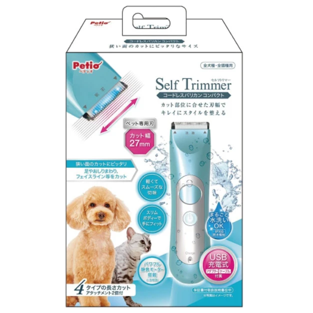 Petio Self Trimmer系列 38mm專業電動剃毛