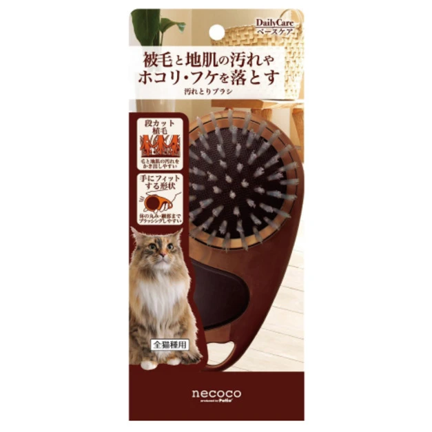 日本 PETIO necoco 貓用除塵髒污梳