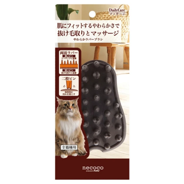 日本 PETIO necoco 貓用柔軟按摩梳