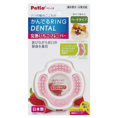 日本製 Petio 狗狗潔齒玩具-環狀型(兩款可選)