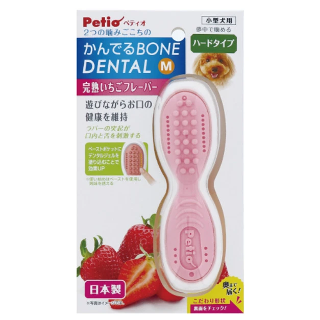 日本製 Petio 狗狗潔齒玩具-長型M(兩款可選)